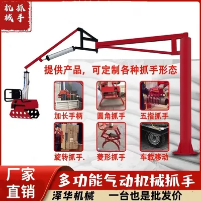 镇宁布依族苗族自治县雄克卡盘爪schunk机械抓手303542PZN-plus 100-1-IS汰慷秒报价