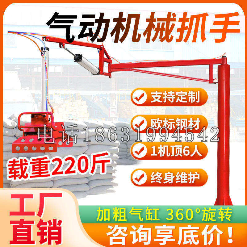 镇宁布依族苗族自治县凯富 Jupiter木星电动液压机械臂制作 主从机器人机械抓手